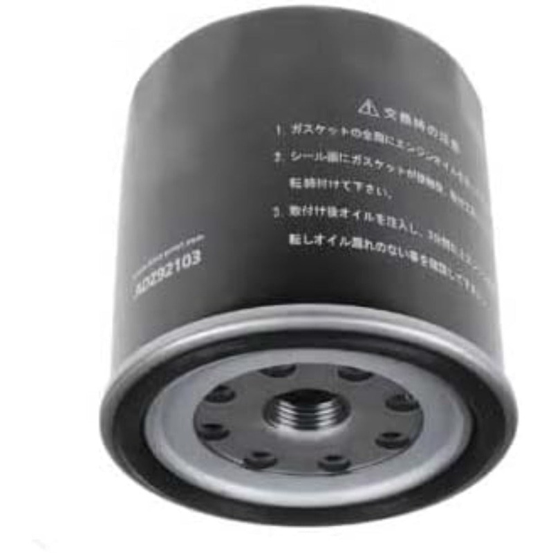 Oil Filter 897049-7081 for Doosan Daewoo Komatsu Excavator SOLAR 55