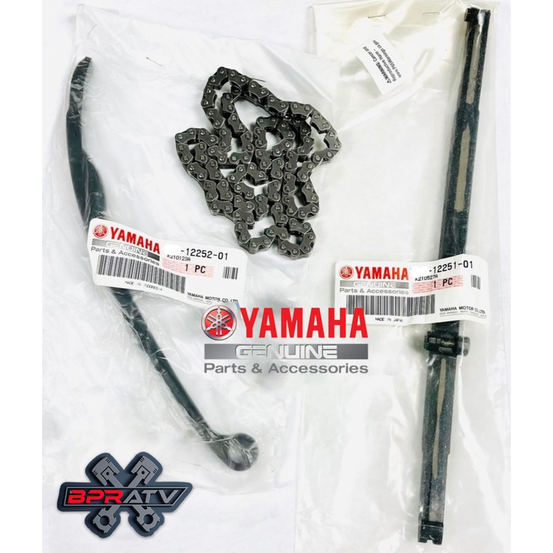 YZ450F YZ 450F OEM Cam Timing Chain Guides Yamaha Guide 1 Guide 2 Damper Set Kit