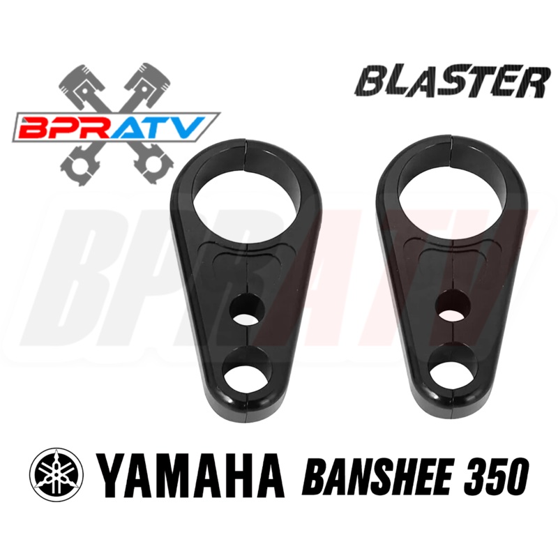 *amaha Blaster 200 CNC Billet Black Front A-Arm Brake Line Clamps Universal Pair
